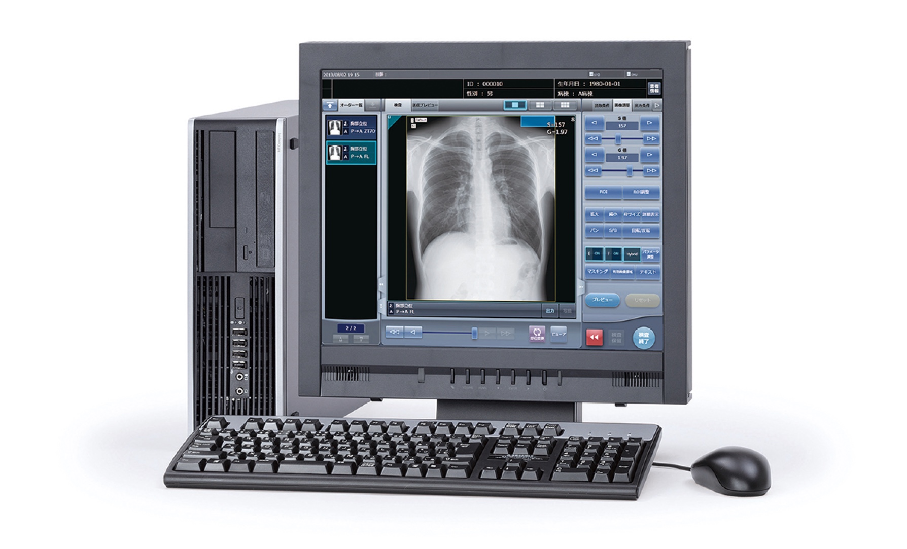 DR/CR console software developed for use by radiologists. It offers multi-functionality, customizability, and user-friendly operation.