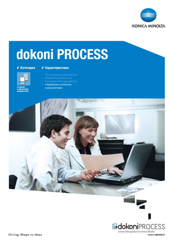 dokoni PROCESS, 3