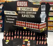 Напольный стенд с вырезным топом