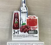 Печатные материалы для сегмента HoReCa