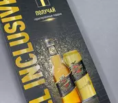 Шелфстоперы с премиальной отделкой